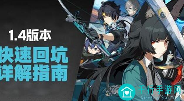 绝区零1.0攻略全收录#绝区零代理人秘籍#比利技能解析，新手必看攻略指南！