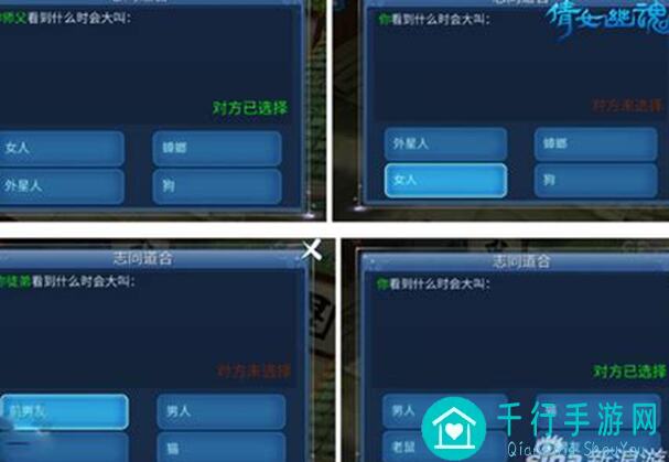 倩女幽魂手游师徒系统大升级！血泪经验3招教你轻松升级情义春秋！