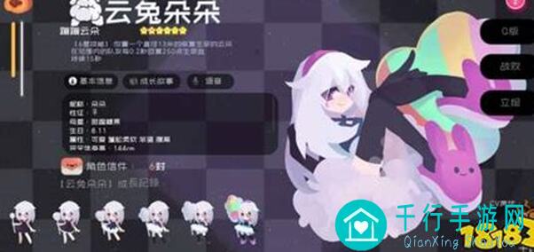 弹力果冻12间无限熄灯流秘籍大公开！