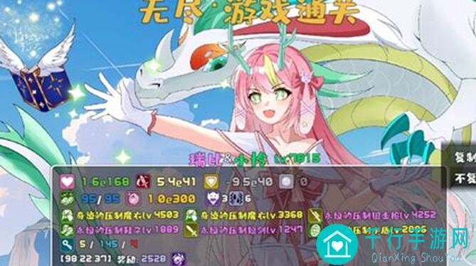 占卜师与塔罗牌：如何轻松解锁魔塔地牢C无尽模式5000层秘籍