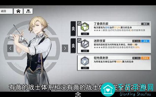 全曝光！少女前线：云图计划战士队薇与女仆的选择全攻略