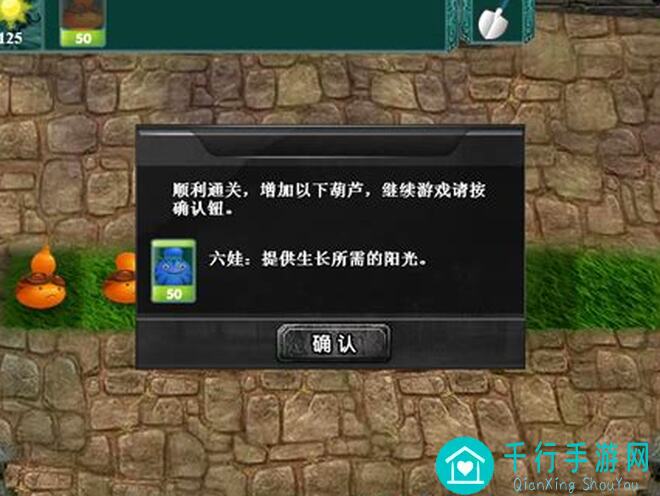 乱世逐鹿沙场防守教学，这份小攻略让你轻松成为战场战神！