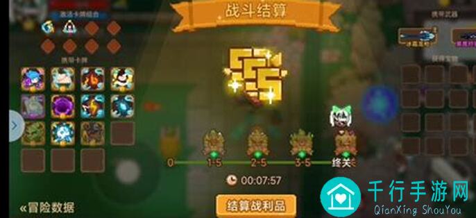 见习猎魔团如何雷变到达终点？万灵终章独家解析，你准备好了吗？()