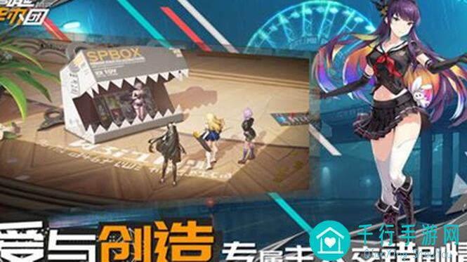 高能手办团梦游奇遇：白兔先生作业大揭秘！
