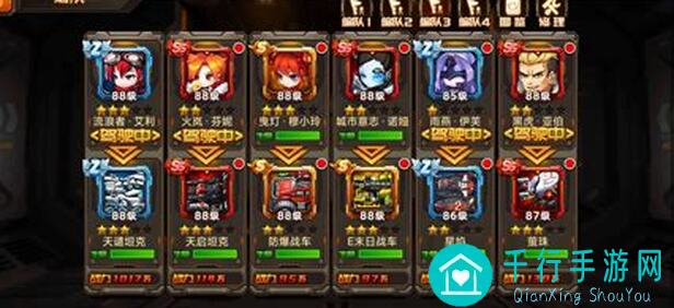 平民玩家前期血赚不亏的合金机兵阵型攻略！