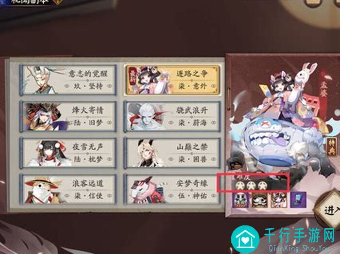 阴阳师曝9年秘史！8年玩家爆料：原来游戏这么带劲，在哪深入浅出看浅评？