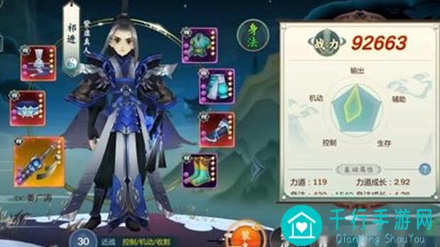 星之破晓灵宝搭配大揭秘：司空空前篇助你战力爆表！