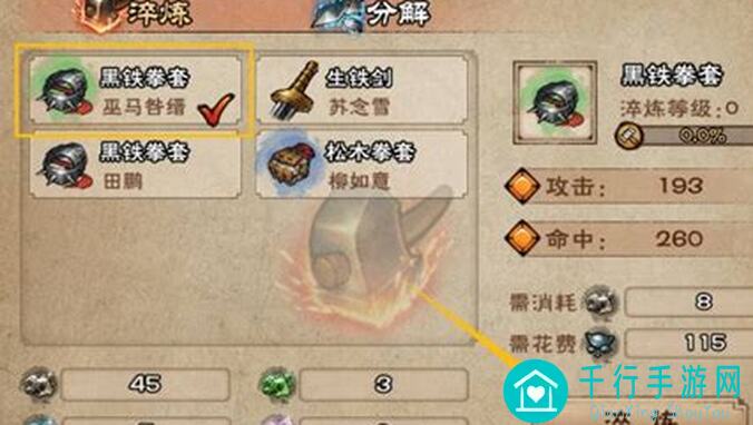 烟雨江湖萌新速成秘籍：彻底了解天赋搭配，轻松秒变战神！