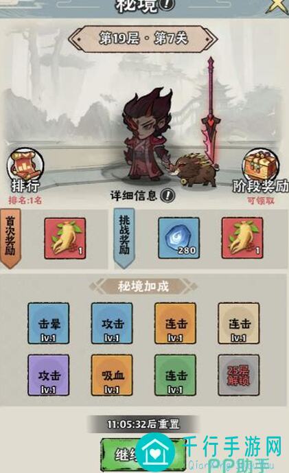 大话仙境闪避秒杀流攻略：教你轻松秒变战神，快速通关技巧汇总！