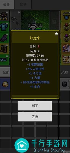 Milthm TapTap测试版2.1更新：全新定数表与reality计算方式解析