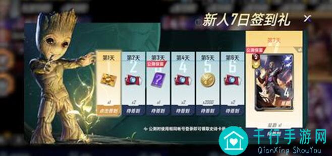 漫威对决二测新亮点中立卡牌揭秘，教你轻松组队战力飙升！