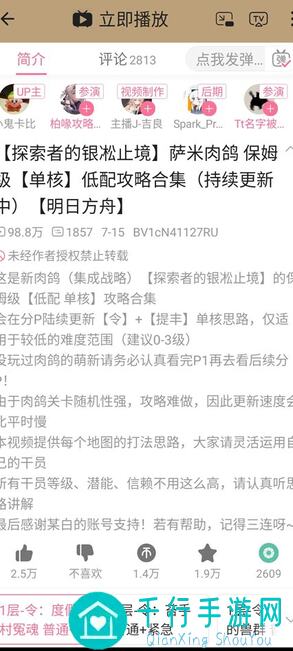 代号肉鸽均衡宝石！解锁新手必备的实战技巧全攻略！