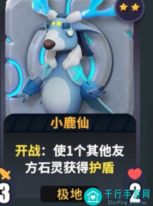 决斗！石灵之地如何选择阵容？前期枭+amp犀牛+amp奶牛，后期猴子+amp犀牛+amp羊奶Sir？