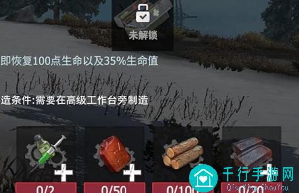 王牌战争幸存者联盟物品图鉴：高爆5.56子弹怎么玩？