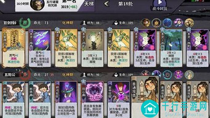 弈仙牌全角色6k计划1：吾行之——老玩家专属攻略