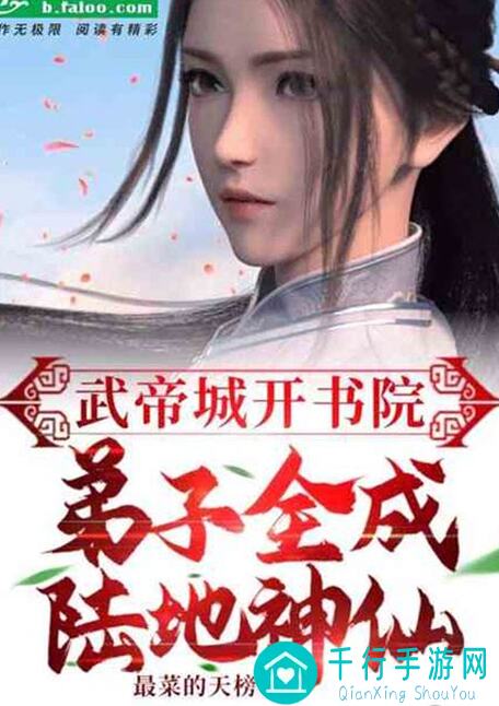速懂！道天录女帝专属武备精炼全解析，轻松提升战力技巧大公开