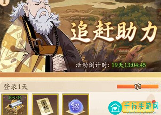 零氪玩家零基础入坑无名江湖？这篇攻略助你秒懂套路选择！