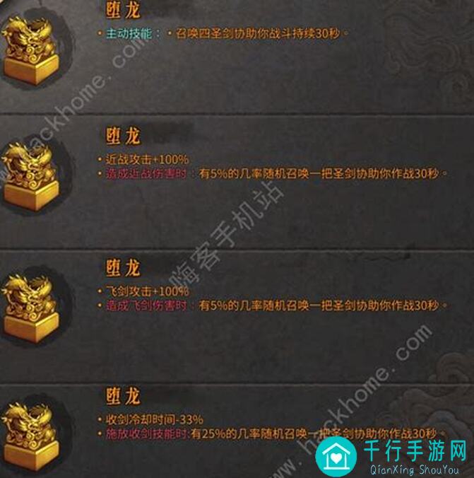 暖雪手游日月打新剧情最高难度通关秘籍，90%让你秒懂通关思路，好玩吗？