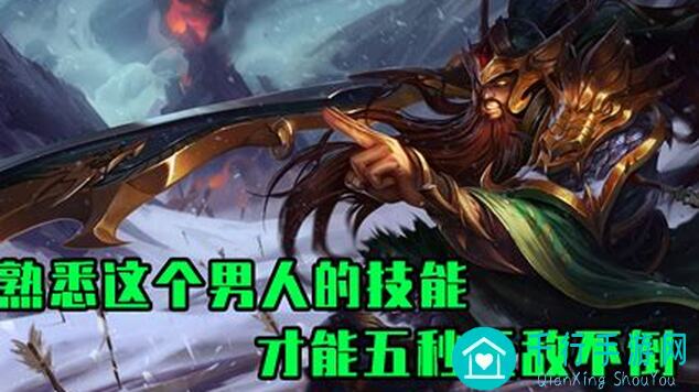0氪党必看！英雄联盟手游大海无量～！太戳心攻略解锁，教你秒变战神通关技巧汇总
