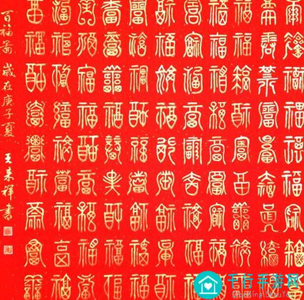 百分之一实卡对战同人秘籍大揭秘