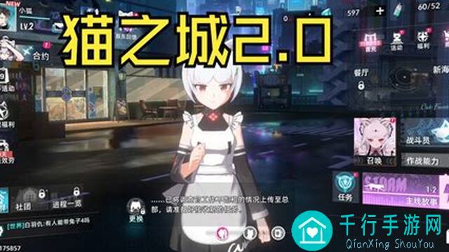 猫之城狐猫之城日常本第九铸币厂速刷必备！最强阵容攻略大揭秘！