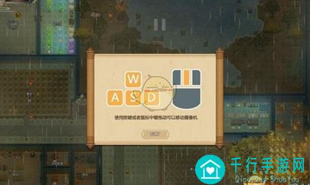 了不起的修仙模拟器攻略：揭秘地点产出，带你轻松搬砖提升战力！