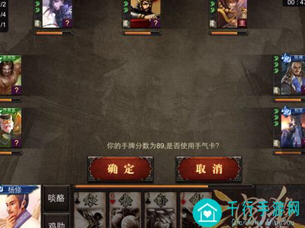 三国杀OL武将攻略揭秘！稳扎稳打的收益怪快速上手教程大放送！