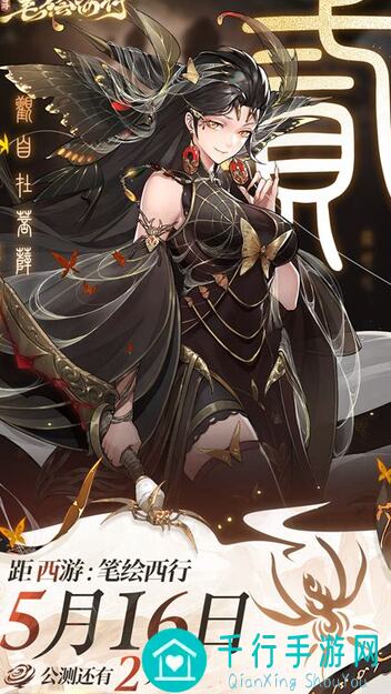西游：笔绘西行1.1上攻略大全！牛魔王：肉队新宠，秒变战神玩法解析！