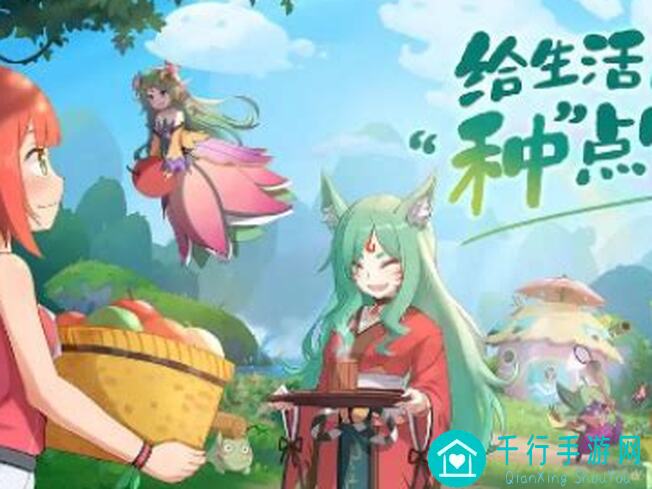织梦森林秘籍大揭秘：美味果酱获取方法全攻略！