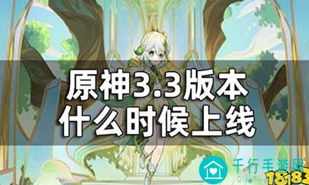 原神V3.3攻略#测评解析#原神冒险团沙楼、花神套 新圣遗物全面解析 告诉你要不要刷