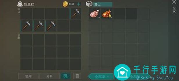 地球末日生存挑战，抄家玩法攻略Player8717新更新大揭秘！