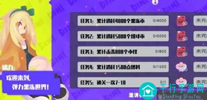 分享如何用好大佬助战，弹力果冻助你轻松通关！