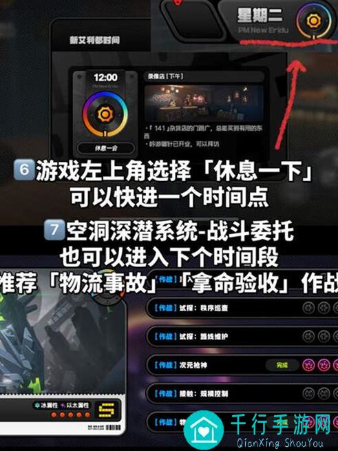 绝区零高级攻略：掌握这些技巧让你轻松过关
