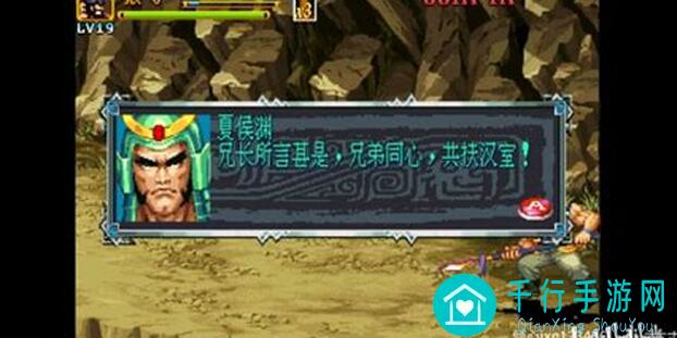 三国战纪2繁音急雨蔡文姬汉中大公开：玩转战神攻略，教你秒变兑敌高手！