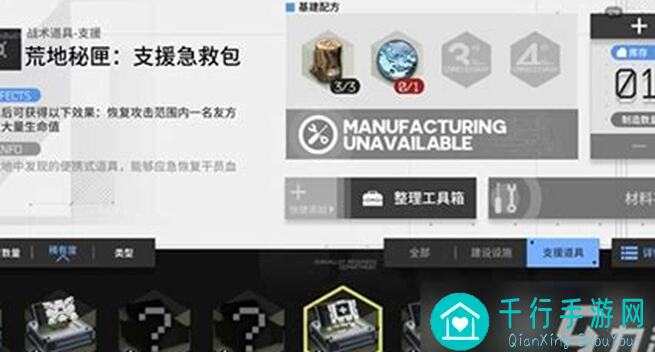 明日方舟生息演算攻略全解读：十问十答，小白速成秘籍揭秘！