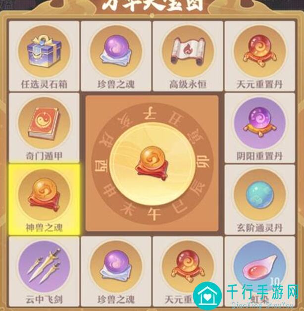 长安幻想：3分钟带你晋升抓妖高手轻松解锁妖灵惊喜多