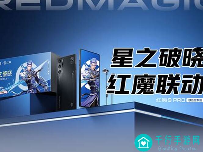 王者荣耀：星之破晓星魂战场，学会灵宝9个技能，轻松上分不是梦！