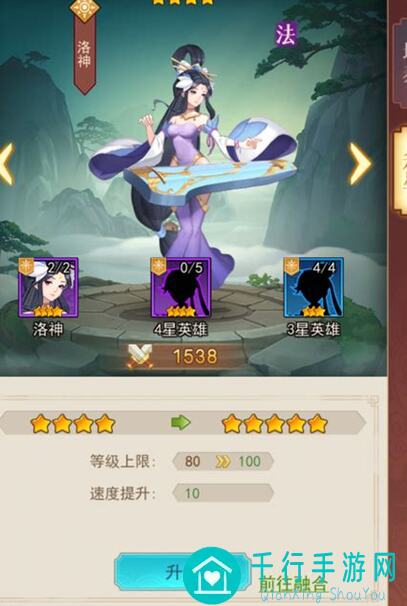 🔥少年侠客怎么升星？消耗与获取方式大揭秘！🚀