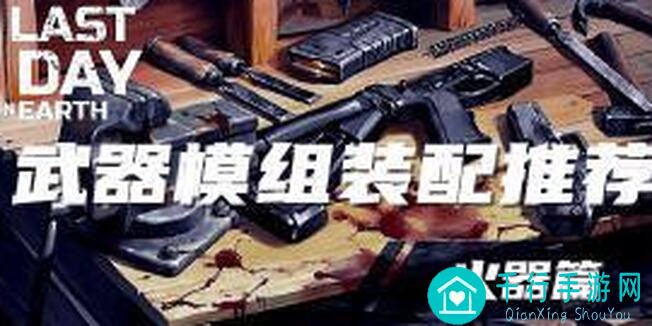 地球末日生存必备攻略：Jhonathanss巨肥反抄袭技巧全解析！