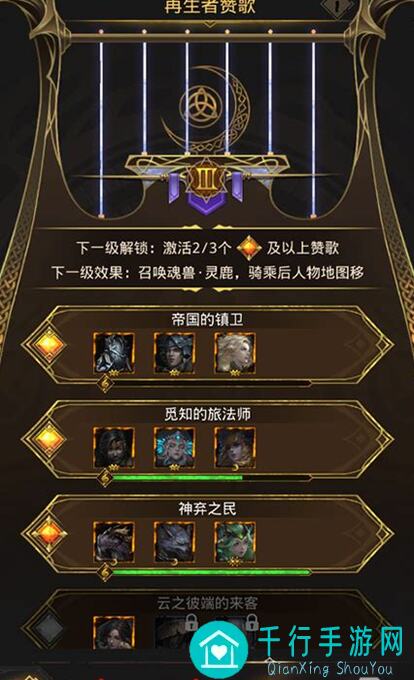地下城堡3：魂之诗新手入门指南——先祖之墓攻略