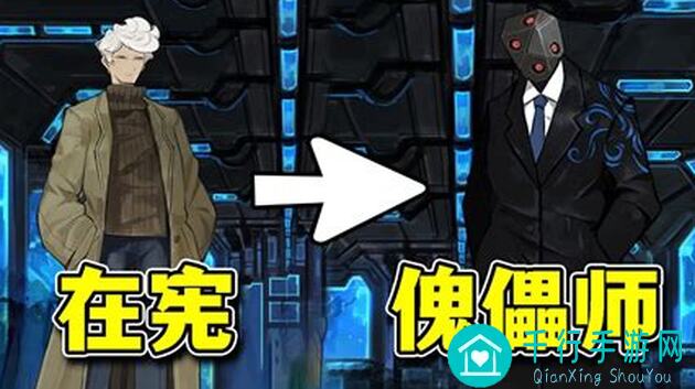 吃鸡宝典大揭秘！战争艺术6傀儡4召唤4护卫阵容，打造最强吃鸡战队！