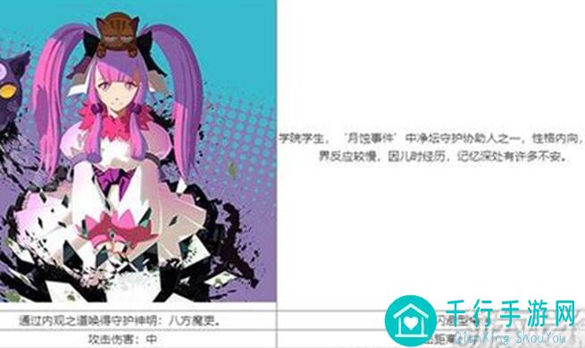 奇门之上新手向：何若琳角色浅析