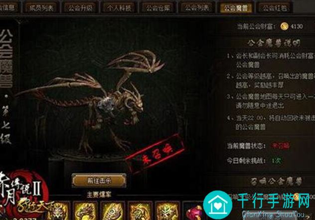 仙境传说RO：揭秘GVG公会战，牧师艾妮娅五种形态技能攻略！