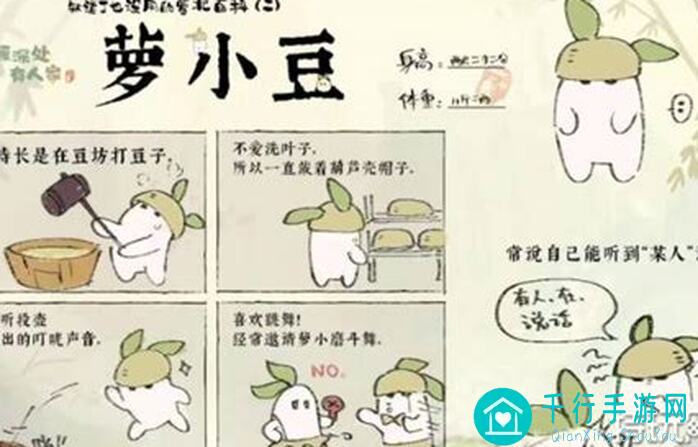 桃源深处有人家萝卜牌玩法秘籍！新手必备攻略