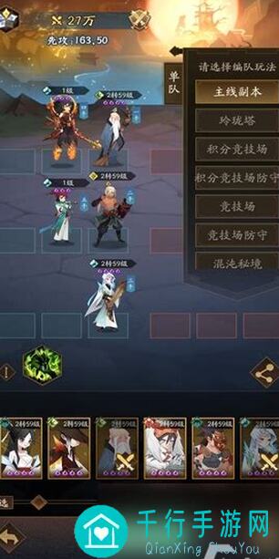 神仙道3主角道心养成攻略，轻松提升战力，秒变战神！到底怎么玩？一看便知！