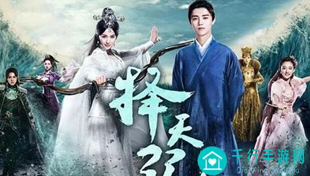 择天记图文攻略：重修之路入凡尘，这些任务超简单，你都做了么？