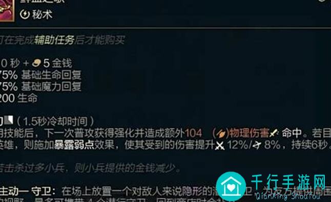 鸣潮英雄榜揭秘：教你秒懂强度榜单，告别低效搬砖，让你轻松秒变战神！
