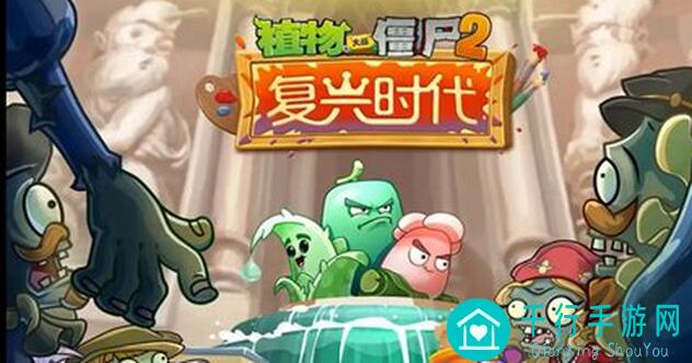 植物大战僵尸2创意庭院大揭秘！紫币速刷攻略，告别贫穷，梦想触手可及！
