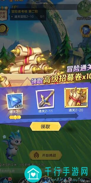 轻松通关！上古王冠15天仅需228元，如何用2只苍穹之枪快速升级，实战攻略手把手教你