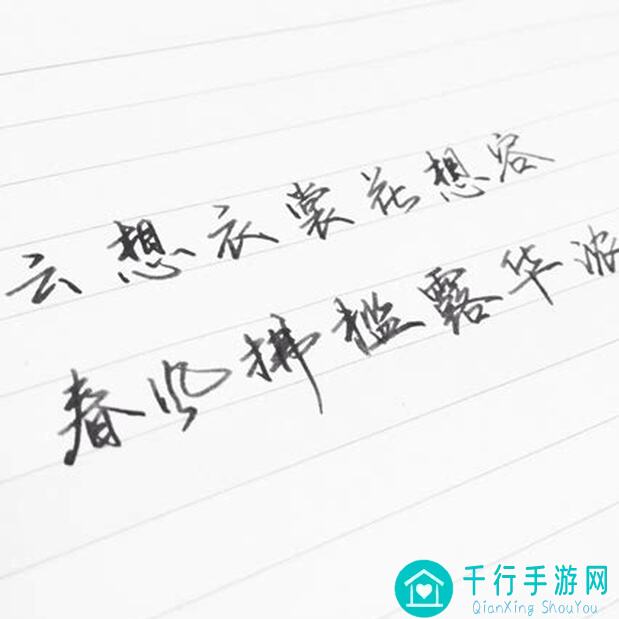 想不想修真本命法宝图纸如何获取?学会秒变大修士!